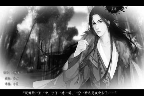 就等故事都经过