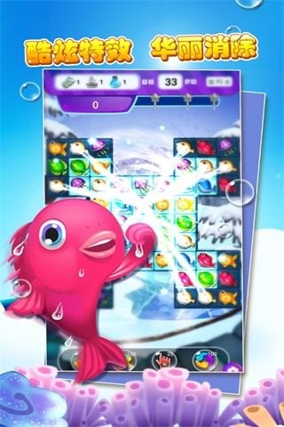 若水萌月消消乐