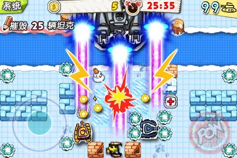 坦克大战-经典极限版