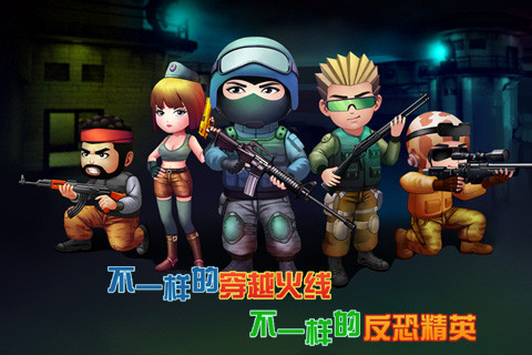 混乱大枪战手游版