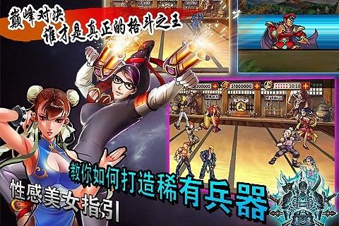 龙拳（卡牌格斗）