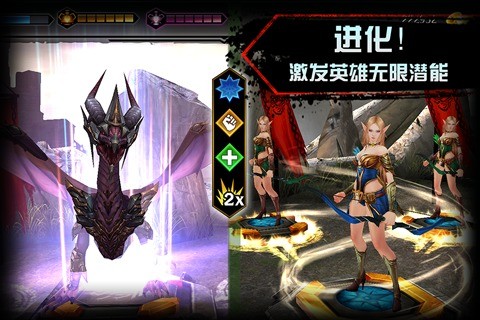 龙腾世纪：英雄