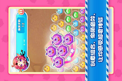 天天消萌宠（UC版）