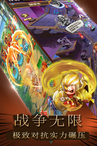 复仇者：自由之战