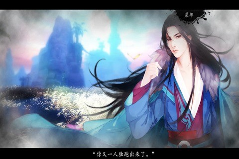 就等故事都经过