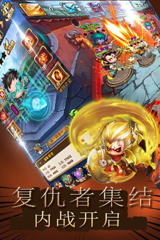 复仇者：自由之战