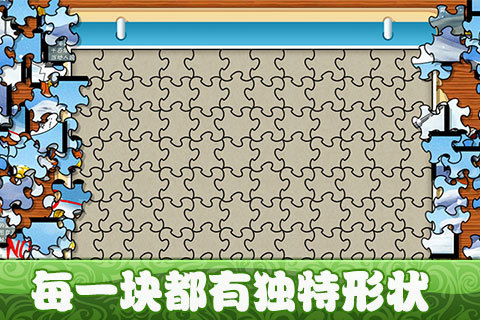百战三界Puzzle