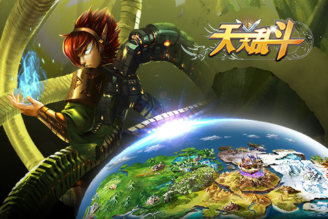 天天乱斗（正版）