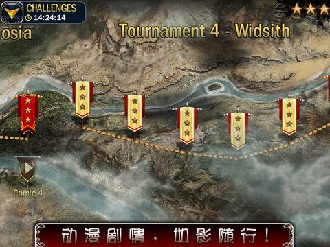 血之荣耀2-传奇