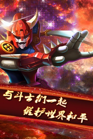 全民追击（格斗跑酷）