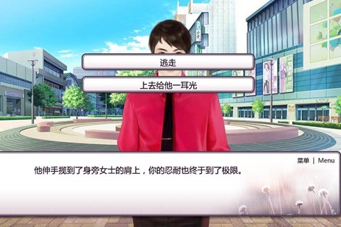 你之恋与真实之恋