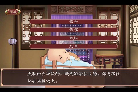 祥云朵朵当空飘