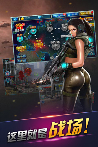 火线突击之反恐英雄