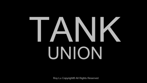 坦克联盟
