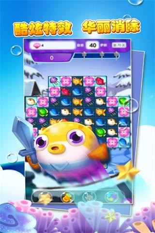 若水萌月消消乐