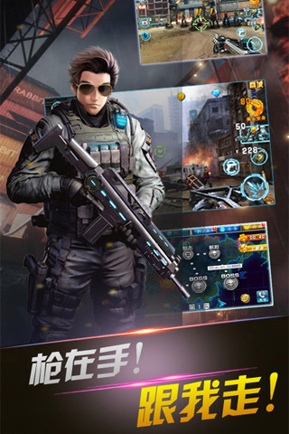 火线突击之反恐英雄