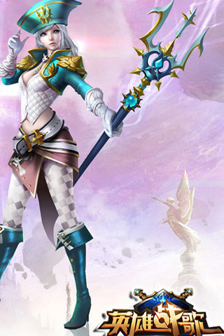 英雄战歌－时光之轮