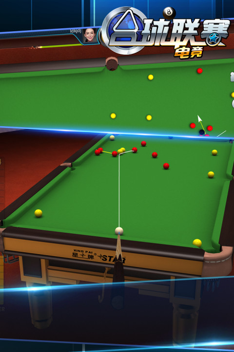 王者之风台球电竞联赛