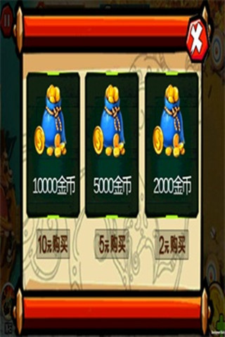 三国英雄2