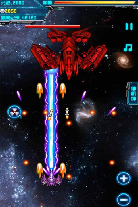 霹雳战机（战神版）