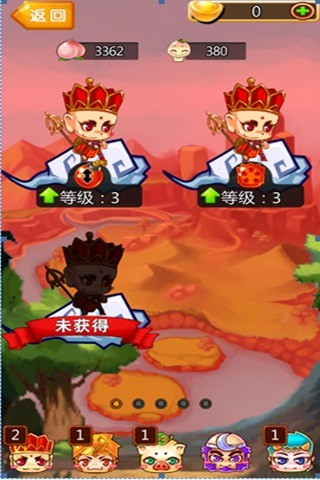 天天消西游新春版