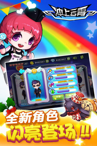 冲上云霄TVB官方正版