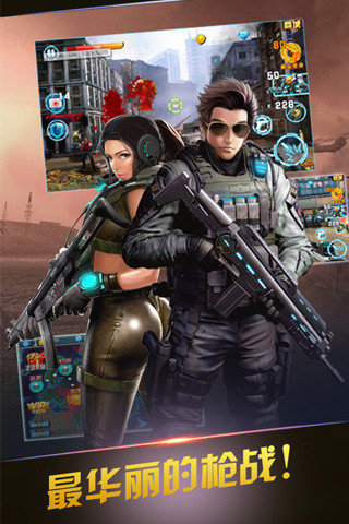 火线突击之反恐英雄