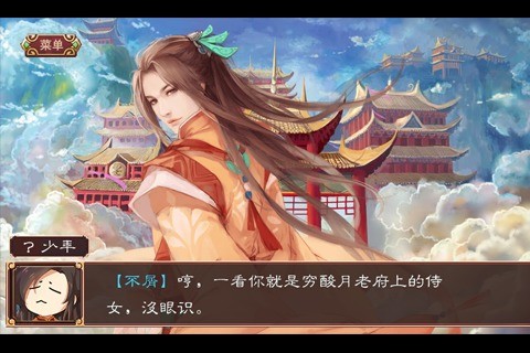 祥云朵朵当空飘