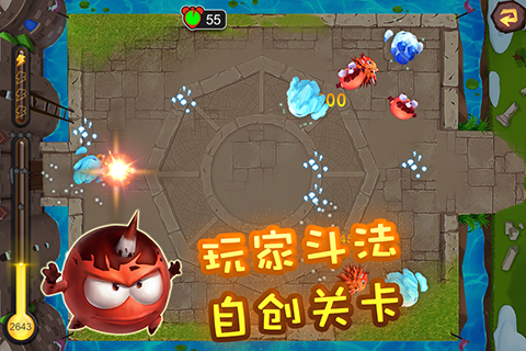 冰与火：精灵城堡