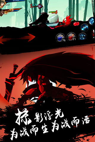 超神格斗杀破狼