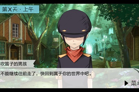 七个小矮人（珍藏版）