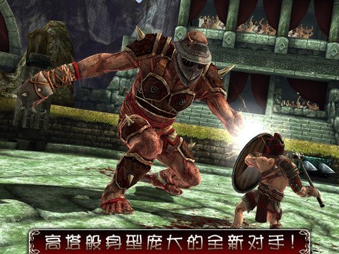 血之荣耀2-传奇