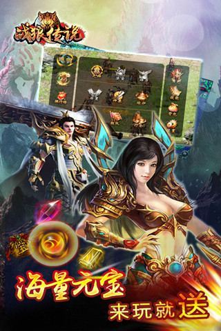 战狼传说-我就是传奇