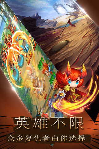 复仇者：自由之战