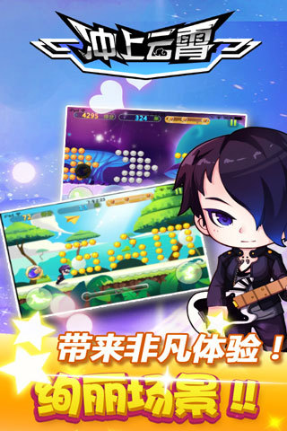 冲上云霄TVB官方正版