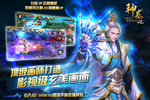 神墓OL（正版手游）