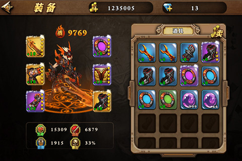 屠龙勇士圣剑传说