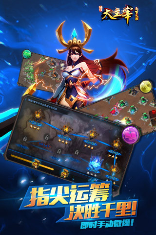 大主宰：天罗大陆