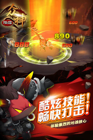 大闹天宫之众神降临