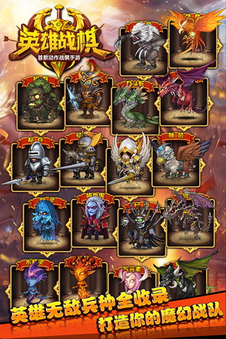 兔美无敌-手游版