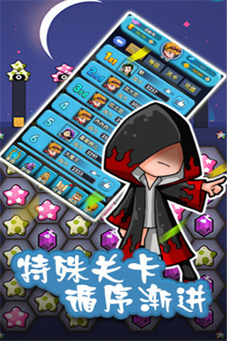 三个奶爸之宝贝战争