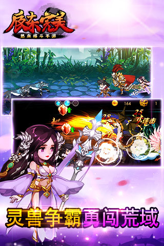 辰东小说-完美世界卡牌