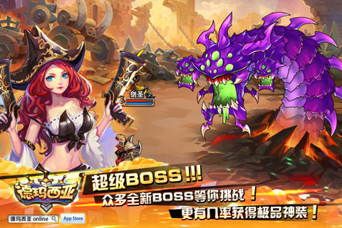 德玛西亚online安卓版