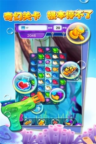 若水萌月消消乐