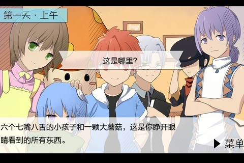 七个小矮人（珍藏版）