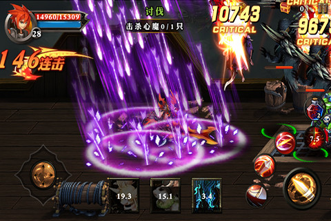 屠龙勇士圣剑传说