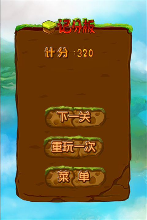 若水消失的大陆