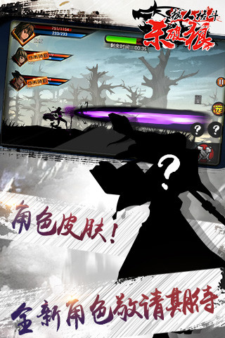 狼人格斗：杀破狼