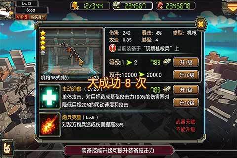 那年那兔那些事儿