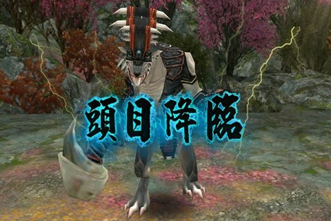 轩辕剑之昆仑镜